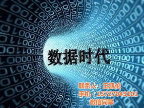 互聯網教育與大數據精準營銷 實戰演練驅動銷售變革